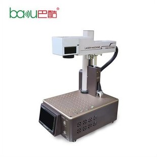 Baku Laser Printing Machine BA-2021