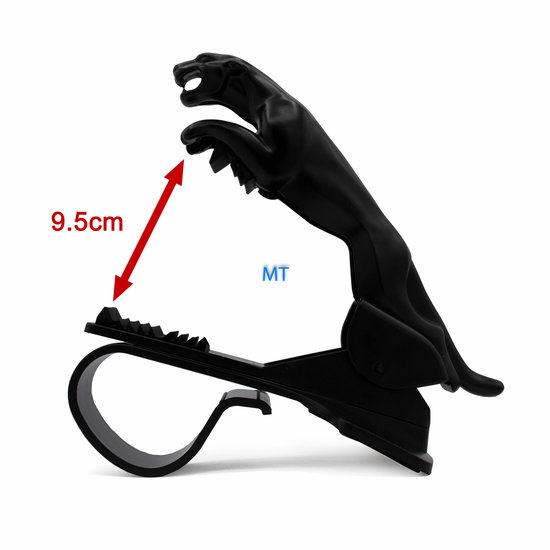 Jaguar Universal Phone Holder