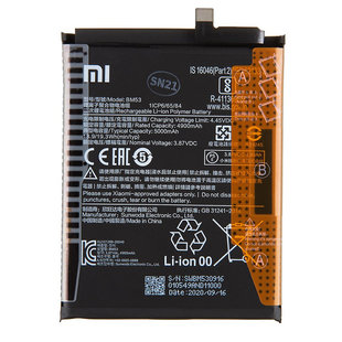 BATTERY Battery Xiaomi Mi 10T/Mi 10T Pro BM53 Service Pack