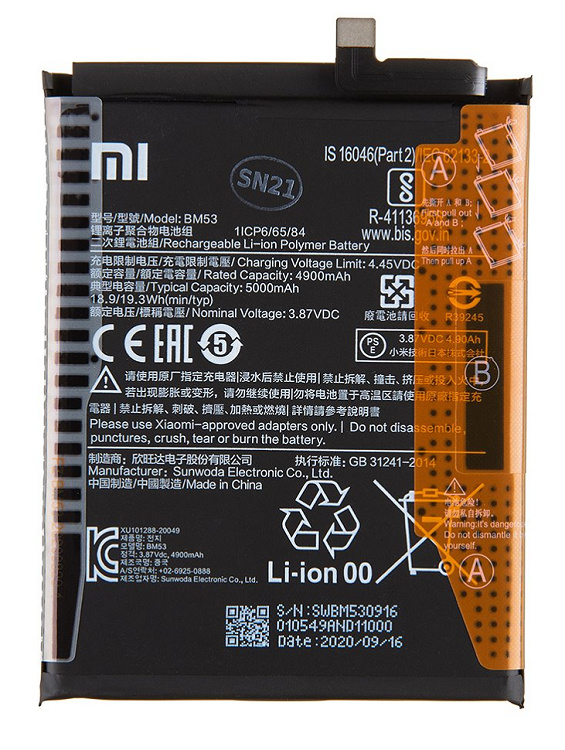 Bateria para iPhone XR (TI) (OEM) (PRIME)
