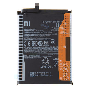 BATTERY Battery Xiaomi Poco X3 / X3 Pro 5160mAh BN57