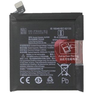 BATTERY MT A+ Battery For OnePlus 7 Pro