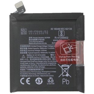 BATTERIA MT A+ Batteria per OnePlus 7T