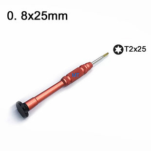 Pentagon 0.8M Screwdriver For IPhone Outside Red