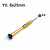 Tri-wing 0.6MM Screwdriver For IPhone Inside Gold