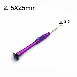 Convex Cross 2.5MM Screwdriver For IPhone Inside Purple