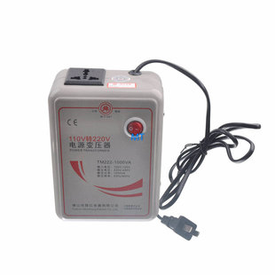 Transformer 220v to 110v 2000W RWRF100014