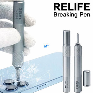 Relife Breaking Pen For Rear Glass Repair Removal Tool  RL-066A
