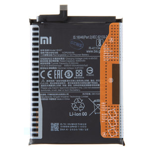BATTERY Battery Xiaomi Mi 10 4680mAh BM4N