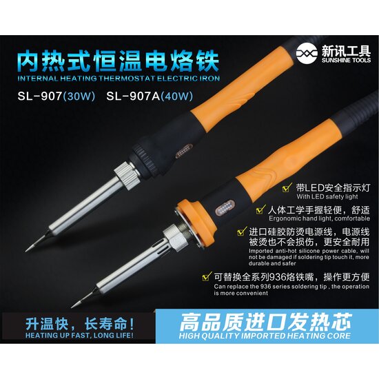 Sunshine SL-907A Soldering Iron