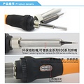 Sunshine SL-907A Soldering Iron