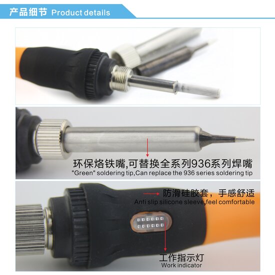 Sunshine SL-907A Soldering Iron
