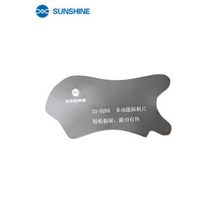 Sunshine  SS-028A Metal Openings tool