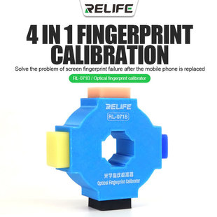 Relife RL-071B 4 in 1 Optical Fingerprint Calibrator