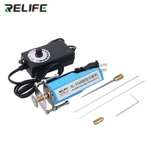 Relife RL-056B Glue Removing and Cutting machine