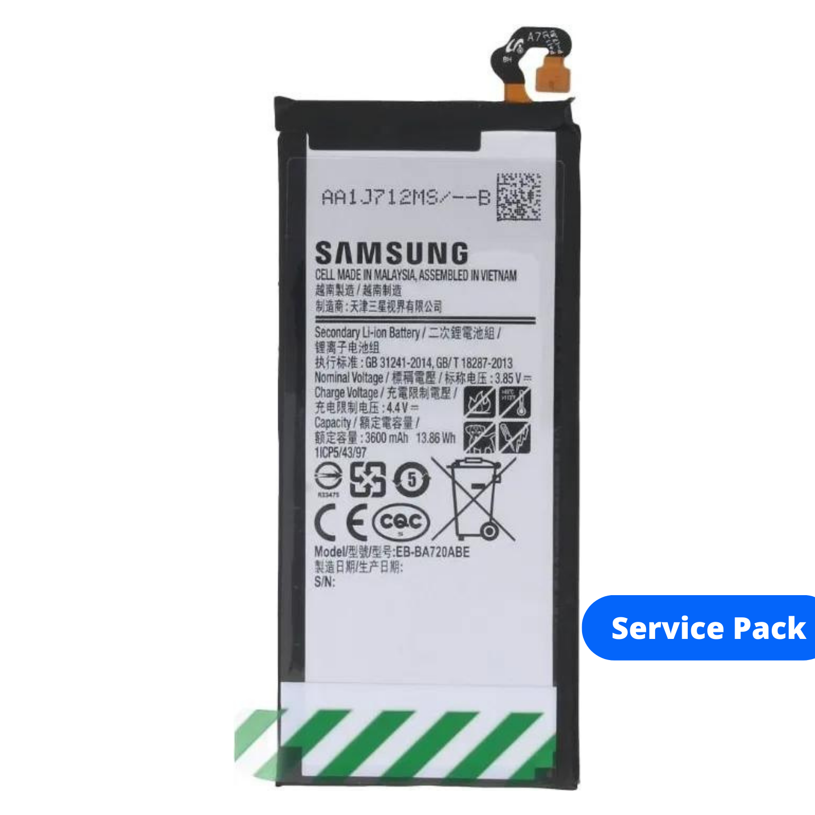 Battery of samsung clearance galaxy j7
