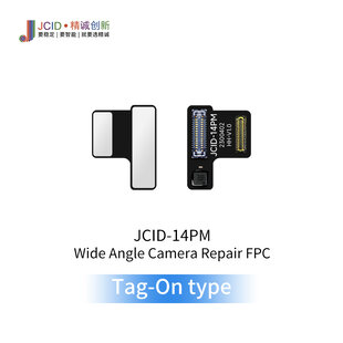 Camera Non Removal Repair FPC IPhone 14 Pro Max