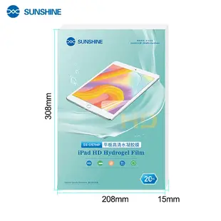 SUNSHINE SS-057HP HD Hydrogel Film for Tablet 20 Pack