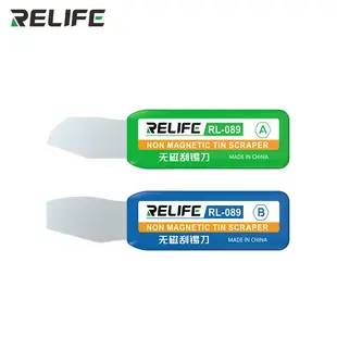 RELIFE RL-089 Non-magnetic tin scraper set/2 pcs