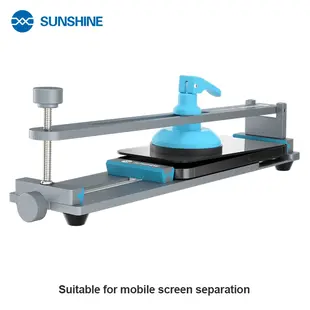 SUNSHINE SS-601G Plus Multifunctional heating-free screen remover 12.9inch