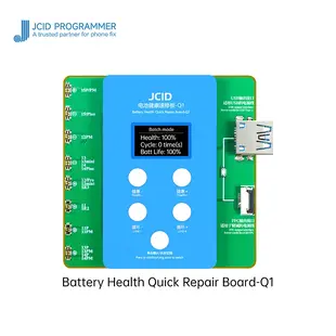 Q1 Battery Health Quick Repair Board For 11-15PM Series