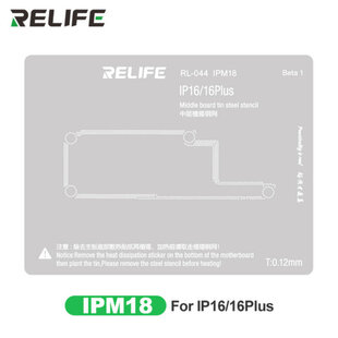 RELIFE RL-044 IPM18 IP16 / 16 Plus Middle Layer Tin Planting Steel