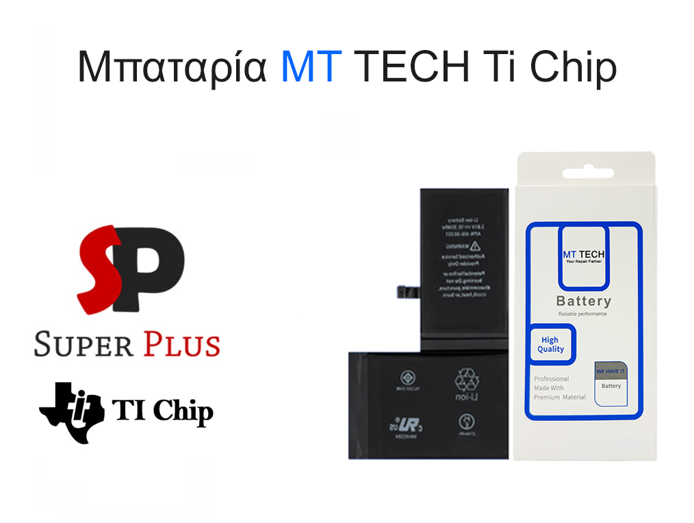 MT TECH Ti Chip Battery