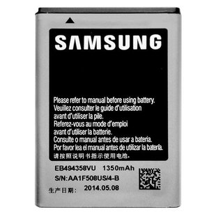 BATTERY Samsung Galaxy Ace 2 i8160 EB-425161LU