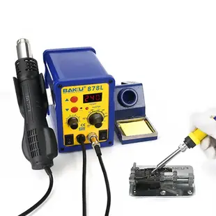 Baku BK-878L SMD Rework Starion Hot Air