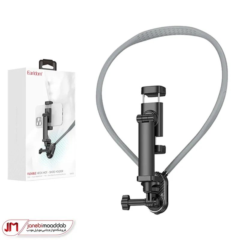 Earldom Neck Mount Selfie Stick NH03, foto 3 van 3