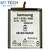 BATTERY MT Tech For Samsung A17 4G / 5G / A16 4G / 5G / A26 - EB-BA166ASE - 5000mAh