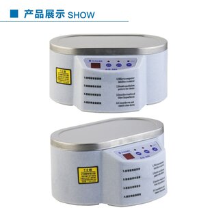 SUNSHINE SS-968 Ultrasonic Cleaner