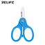 RELIFE RL-102A Mini Insulated Ceramic Scissors