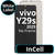 LCD InCell No Frame For Vivo Y29s - White Box