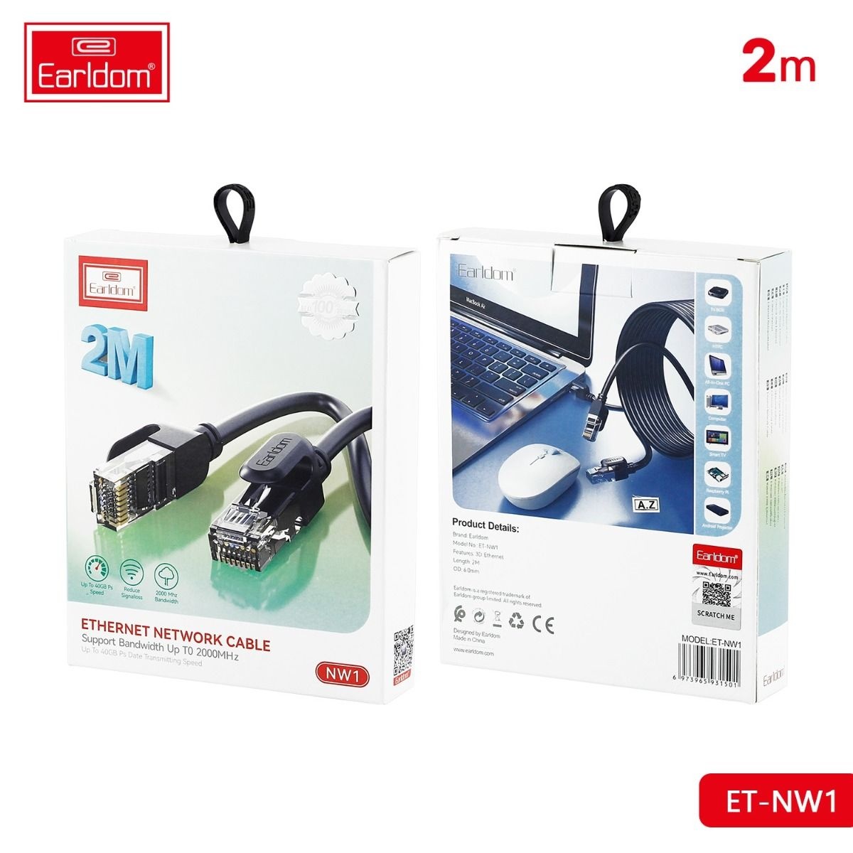 Earldom Ethernet Network Cable 2 Meter NW1, foto 3 van 4