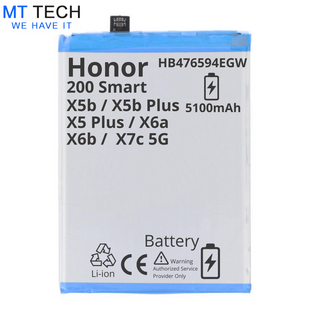 BATTERY MT Tech For Honor 200 Smart / X5b / X5B Plus / X5 Plus / X6a / X6b / x7c 5G - HB476594EGW - 5100mAh