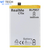 BATTERY MT Tech For Realme C75x - BLPB57 - 5600mAh