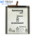 BATTERY MT Tech For Samsung A57 - EB-BA566ABY - 5000mAh
