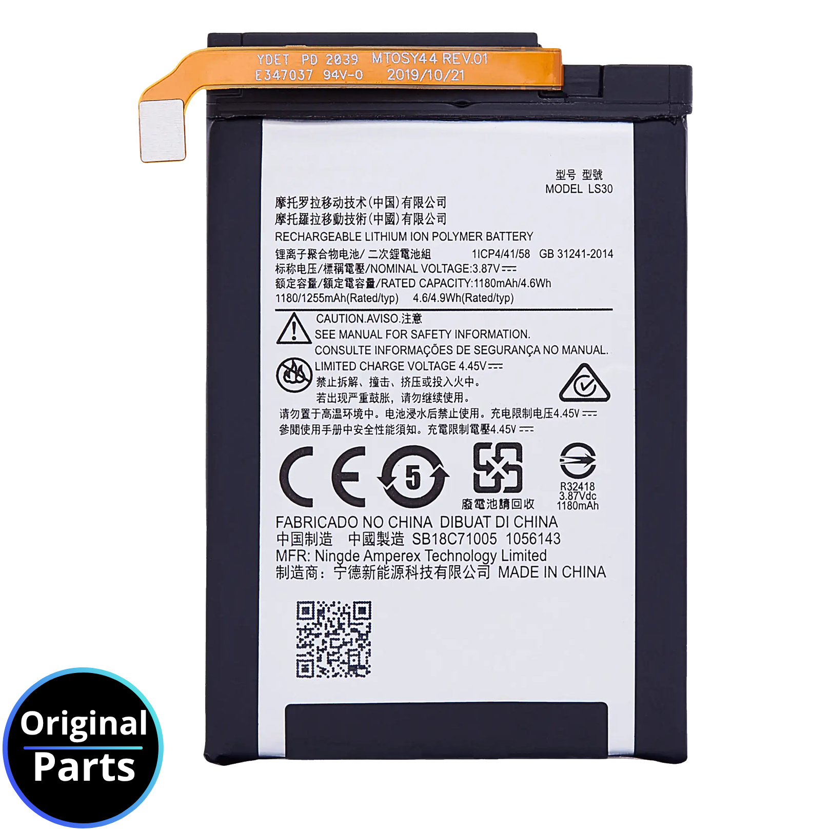 Battery Motorola Razr 5G - SB18C71005 - Service Pack