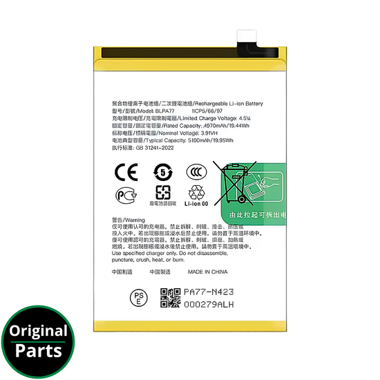 Battery Oppo A80 5G / A60 5G / A40 - 621035000116 621035000159 621035000161 BLPA77 - Service Pack
