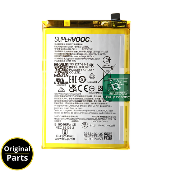 Battery Realme 11 Pro  - 621035000015 BLPA15  - Service Pack