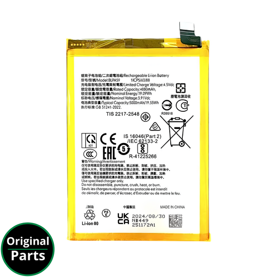 Battery Oppo Reno12 5G - 621035000108 BLPA59 - Service Pack