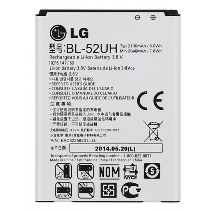 BATTERY LG L70 BL-53UH