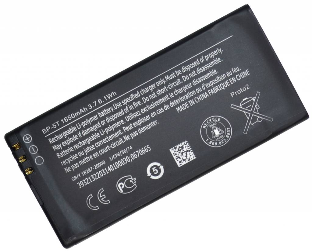BATTERY for Nokia Lumia 820 (BP-5T)