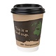 FIESTA GREEN Koffiebeker 22 cl dubbelwandig en composteerbaar ( verpakking 500 stuks )