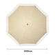 Bolero Bolero Sicily Round Striped Parasol – 2.5 m