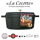 STAUB Cocotte ronde 20 cm noir