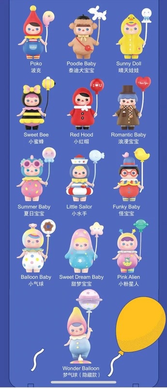 Pucky - Balloon Babies Series by Pucky 