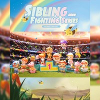 Migo - Sibling Fighting Series by Gwen MIGO Mido