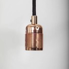 Frama Shop Lampen Aufhängung Electra mit E27 Fassung aus Kupfer schwarz Metal lØ4x7,2cm